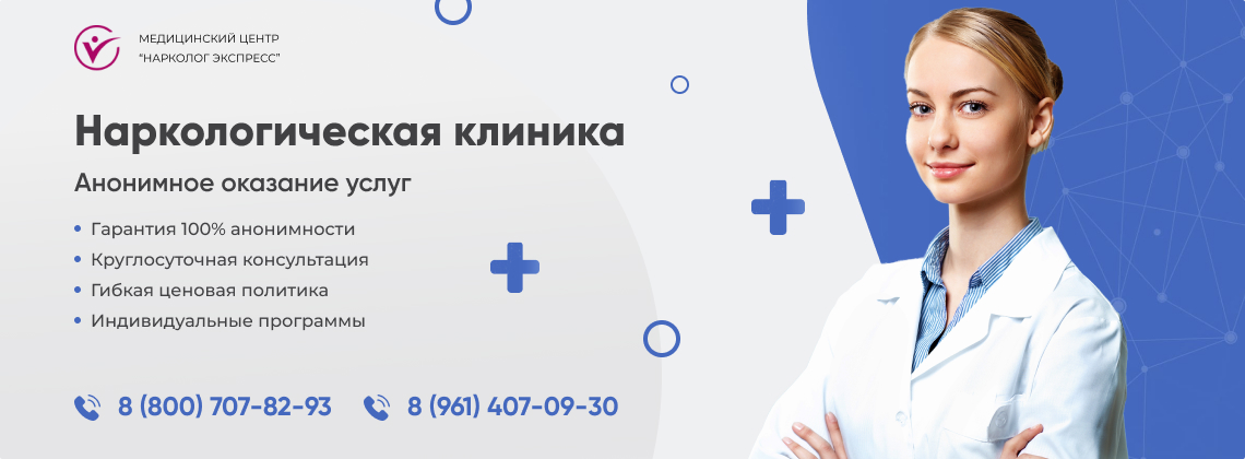 наркологическая-клиника.jpg в Киришах | Нарколог Экспресс наркологическая-клиника.jpg в Киришах | Нарколог Экспресс